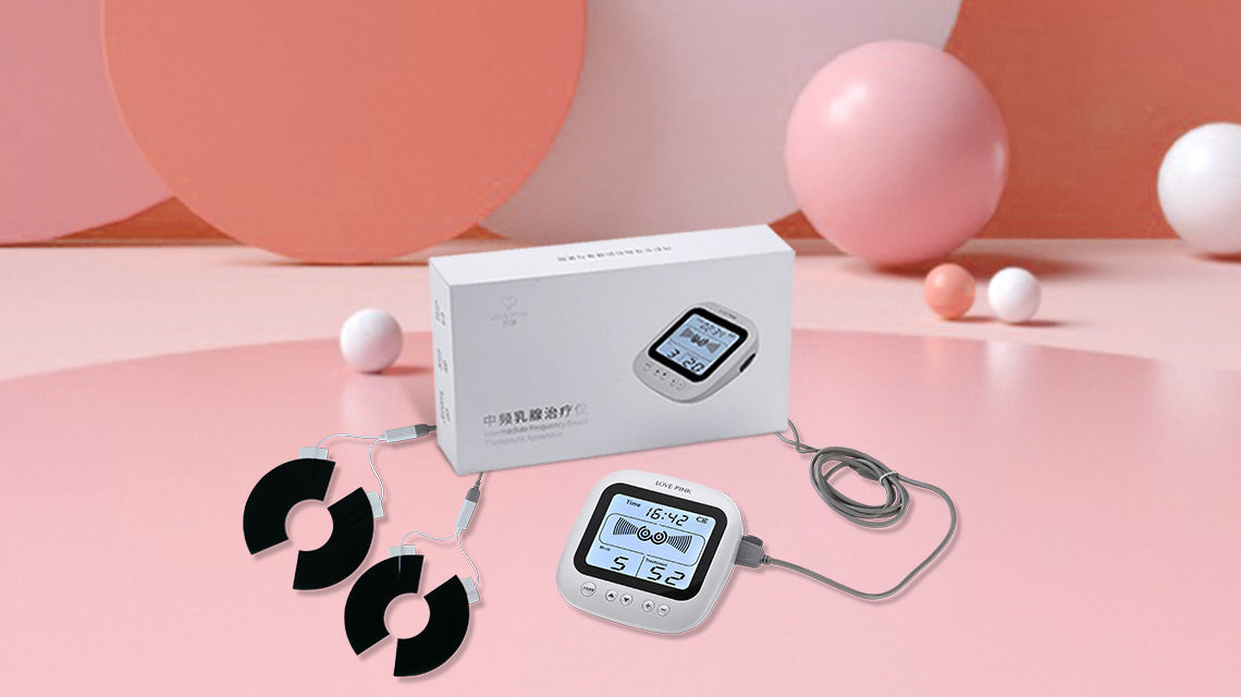 中频乳腺治疗仪